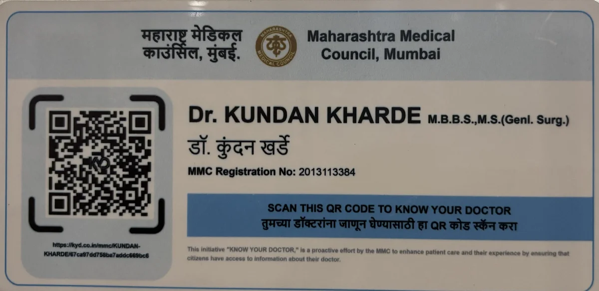 Maharashtra Medical Council Know Your Doctor card for Dr. Kundan Ashok Kharde — MBBS, MS (General Surgery), Registration No. 2013113384