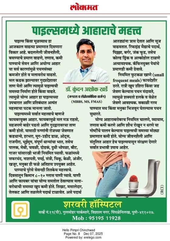 Dr. Kundan Kharde's Lokmat article on diet in piles